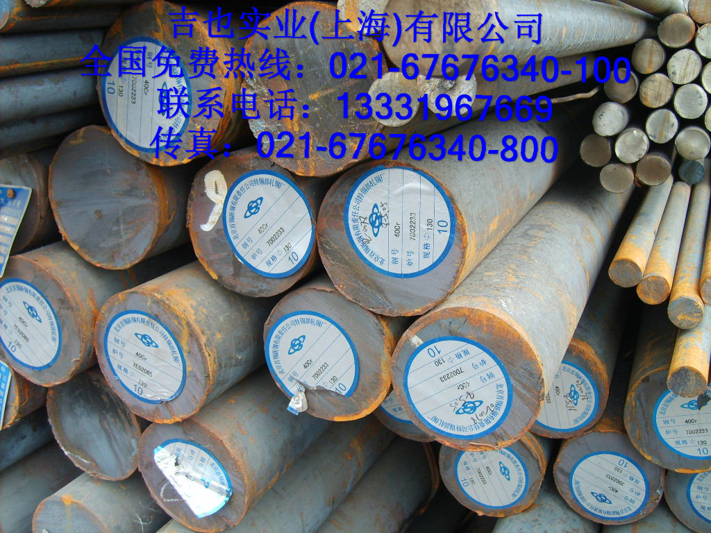 40cr钢板宝钢40cr钢板吉也(40cr钢板)
