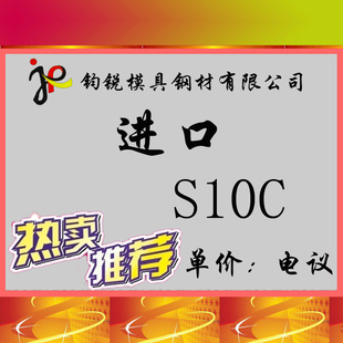 ձS10C̼ؽṹ