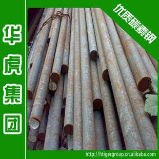 华虎集团:45#圆钢现货商45#碳素钢规格价格低