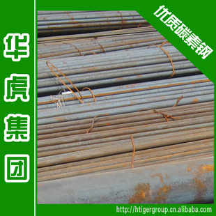 华虎集团:20#圆钢现货商20#碳素钢规格价格低