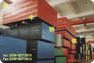 ̼Բ13CrMo4-51.73351.7337̼40CrMoV-71.49221.6311