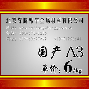 A3̼ؽṹA3ϽṹA3ոģ߸ֲ