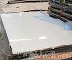 45#1.0mm-1.2mm*1250*2500