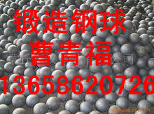 ,forgedballs
