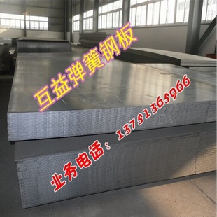 高碳钢高碳钢丝60SI2MN高碳钢钢片60SI2MN高碳钢弹簧