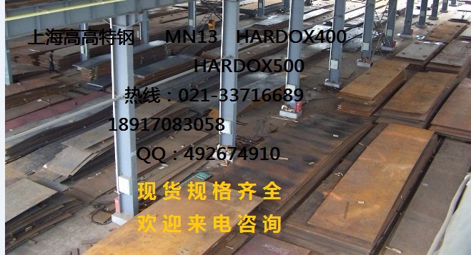 50Mn18Cr4V50Mn18Cr4V׼50Mn18