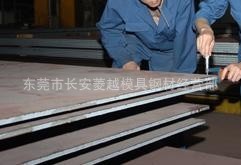 菱越Q235、Q23普通碳素结构钢