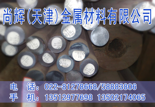 20#Բ֡45#Բ̼ԲQ345BԲ