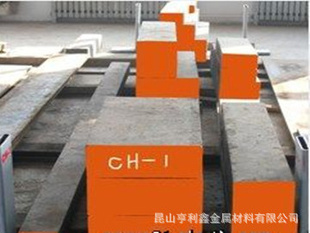 现货S50C模具钢S50C圆棒S50C中碳结构钢价格惠