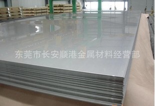 东莞顺港进口国产AH32船用钢板.棒料批发价格