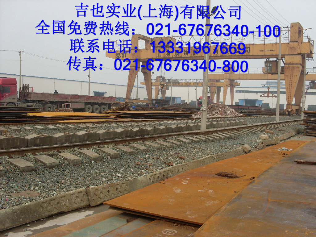 Q345CְôQ345C