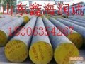 20Բ“42crmoԲ֣Gcr15и”_20ż۸