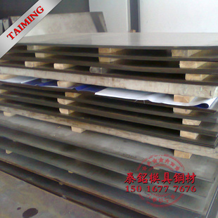 ֱ3.0mm*1250mm*2500mm45#ְֻ̼
