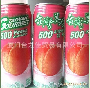̨̨ˮ֭֭490ML*24