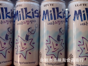 ̼ţմˮ30ƿ250ML