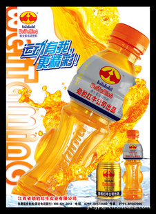 ˾2012¿ţ500ml