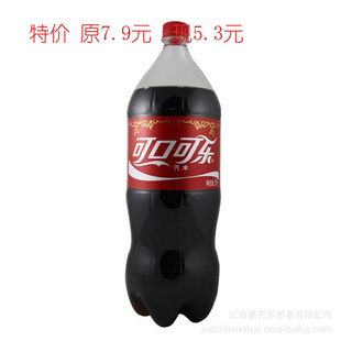 ؼԭ7.9Ԫ5.3Ԫɿڿ2Lس˷