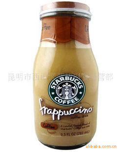ԭװǰͿ˿ϣԭζStarbucks