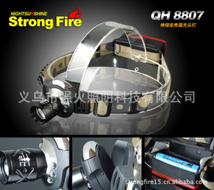 MCREEQ5տs{^n{QH-8807