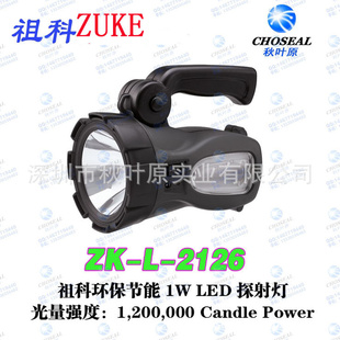 ֱZUKEZK-L-21261WLED̽