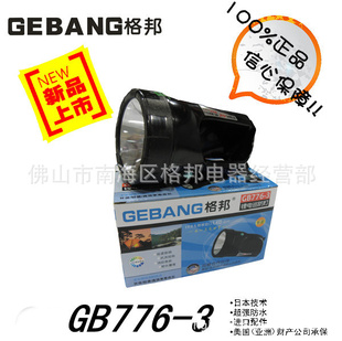 GB776-3Եƴ̽յƻ̽յƷˮ̽յ