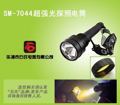 带透镜的远光灯,便携式强光搜索手电,强光氙气电筒