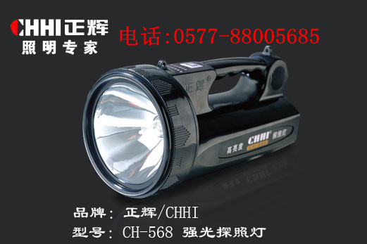 ǿ̽յCH-568