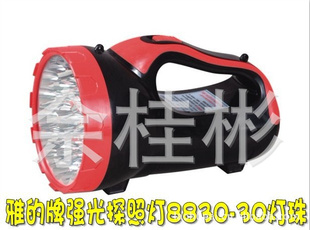 ŵLED̽յǿ30-led200