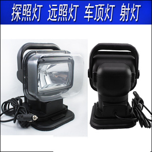 CT5180智能遥控车载探照灯车顶超高亮度强光远距离搜索灯