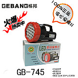 GB-745LDE̽յ