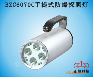 消防厂家惠手提式防探照灯、防照明灯