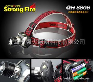MCREEQ5D{^n{QH-8806