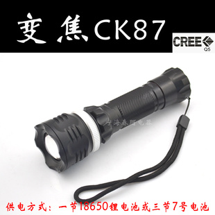 CREEQ5ת佹18650-3AAAǿֵCK87
