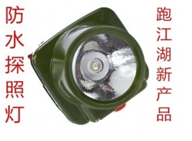 防水探照灯防水探矿灯潜水头灯探矿灯充电头灯批发