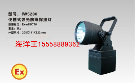 IW5280۸/ֻ_Яʽǿ̽յ_