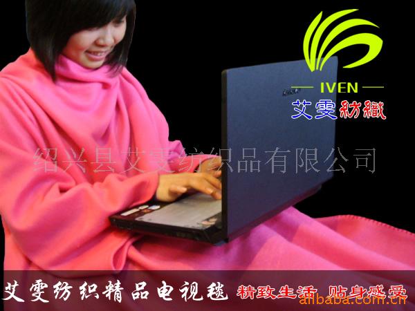 带袖毛毯电视毛毯TV毛毯