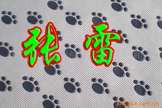 张块地毯,点塑布,滴塑布,止滑布,胶点布