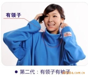 圣诞好礼第二代沃泰袖毯电视毯懒人毯高领加厚防静电