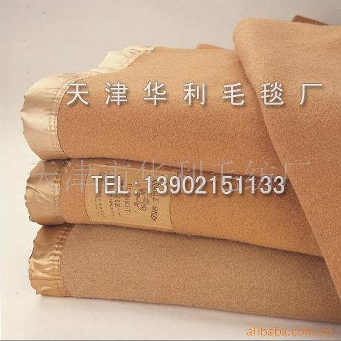毛毯,混纺毛毯,宾馆毛毯,毯