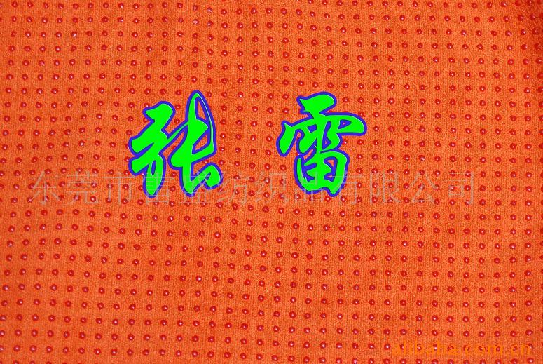 张跳舞毯,点塑布,滴塑布,止滑布,点点布
