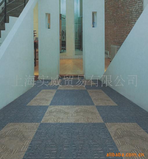 地毯,办公地毯,尼龙66地毯,羊毛地毯等