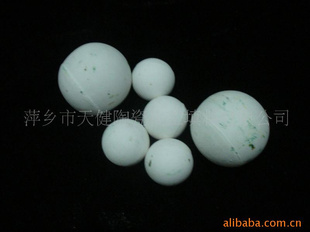 含铝量75%的30mm,40mm,50mm,60mm中高铝瓷球