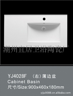 ߹YJ4028E