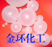 电解槽液面覆盖浮球,PE铬雾抑制塑料球