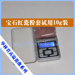 ʯ´ɷװ10gװ