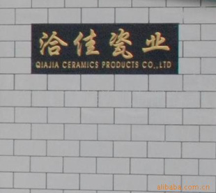 ǢѴ޹˾