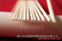 氧化铝绝缘管(图)