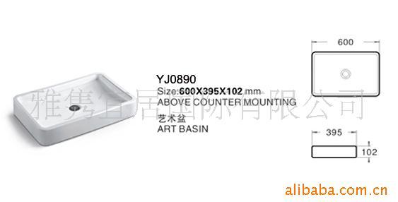 մARTBASINYJ0890