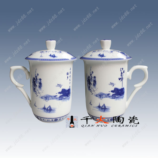 会议茶杯,陶瓷茶杯,陶瓷茶杯厂家