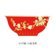 룺÷նƸٺYS
